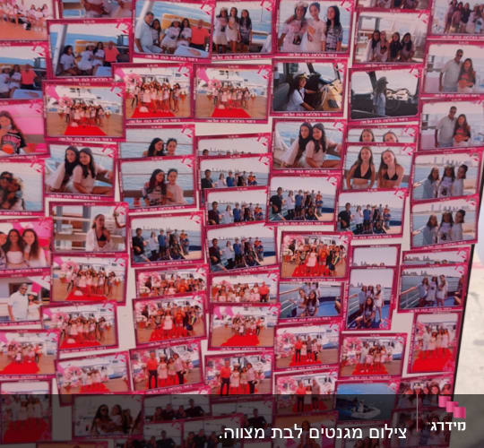 לוח תמונות מאירוע עם אנשים מחייכים על רקע ים